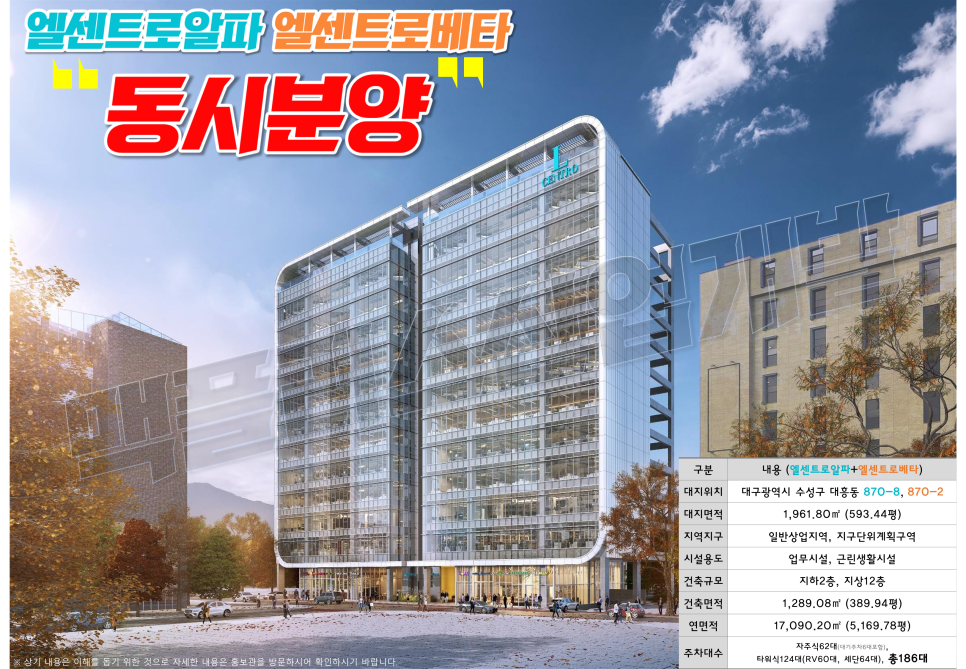 알파오피스 이미지
