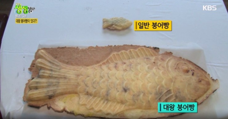 황금어장식품 이미지