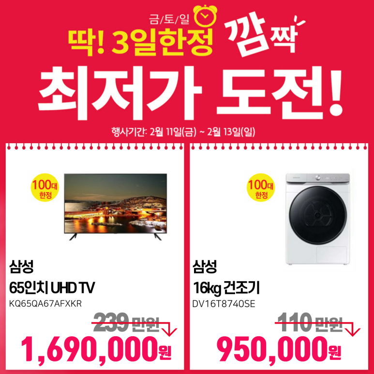 TOP기획 이미지