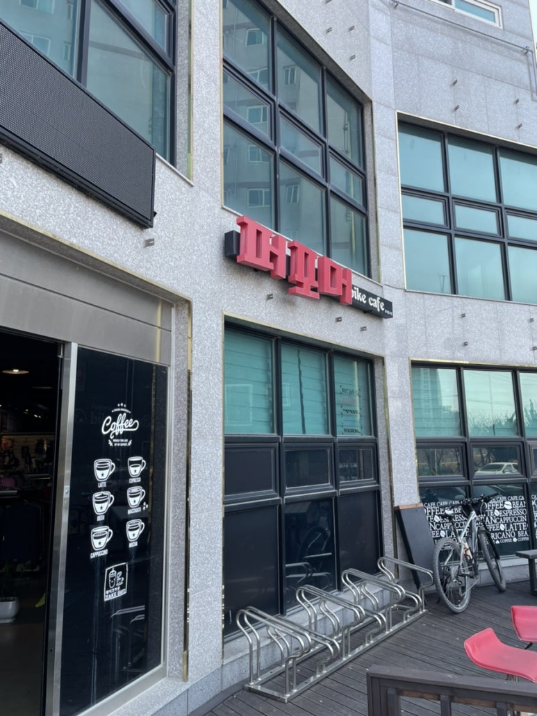 울산바이크 이미지