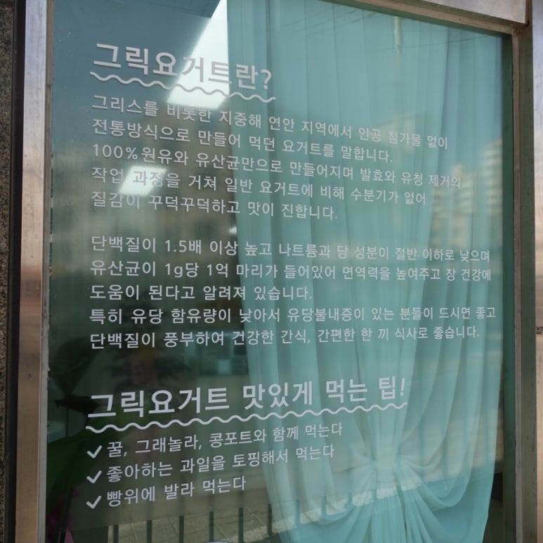 그릭유 이미지
