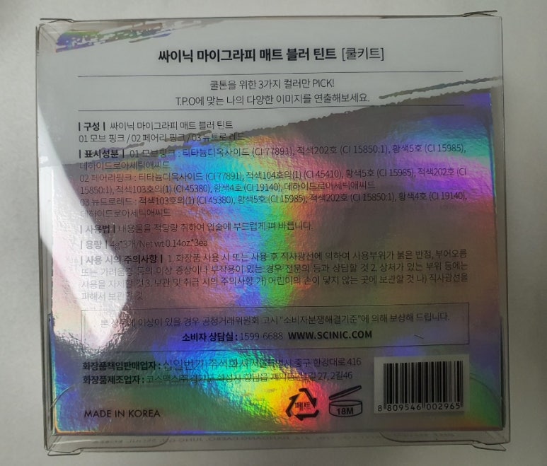멀티그라피 이미지