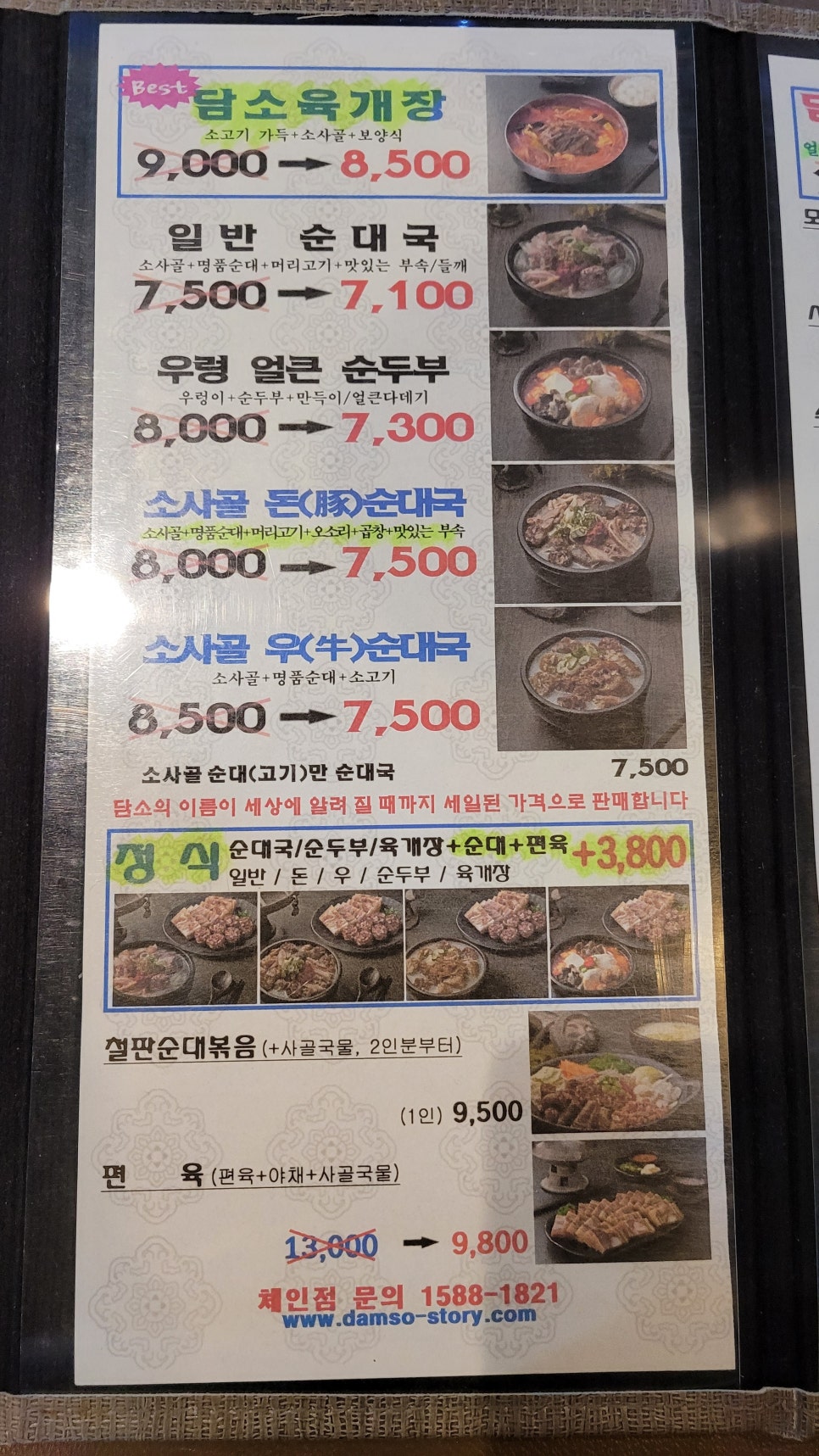 우성투어 이미지