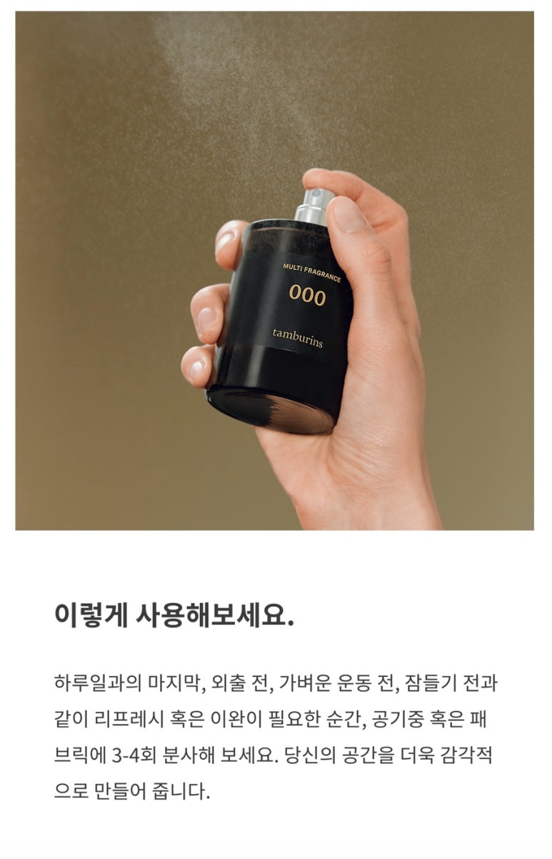 썬소일 이미지