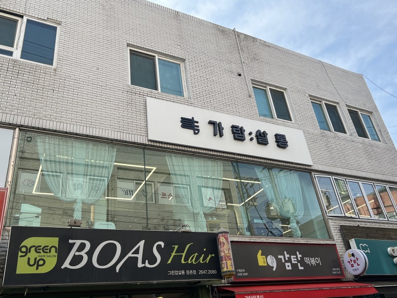 가람살롱 이미지