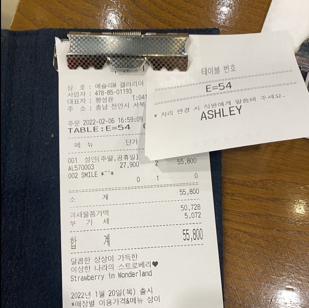 애슐리퀸즈갤러리아센터시티 이미지