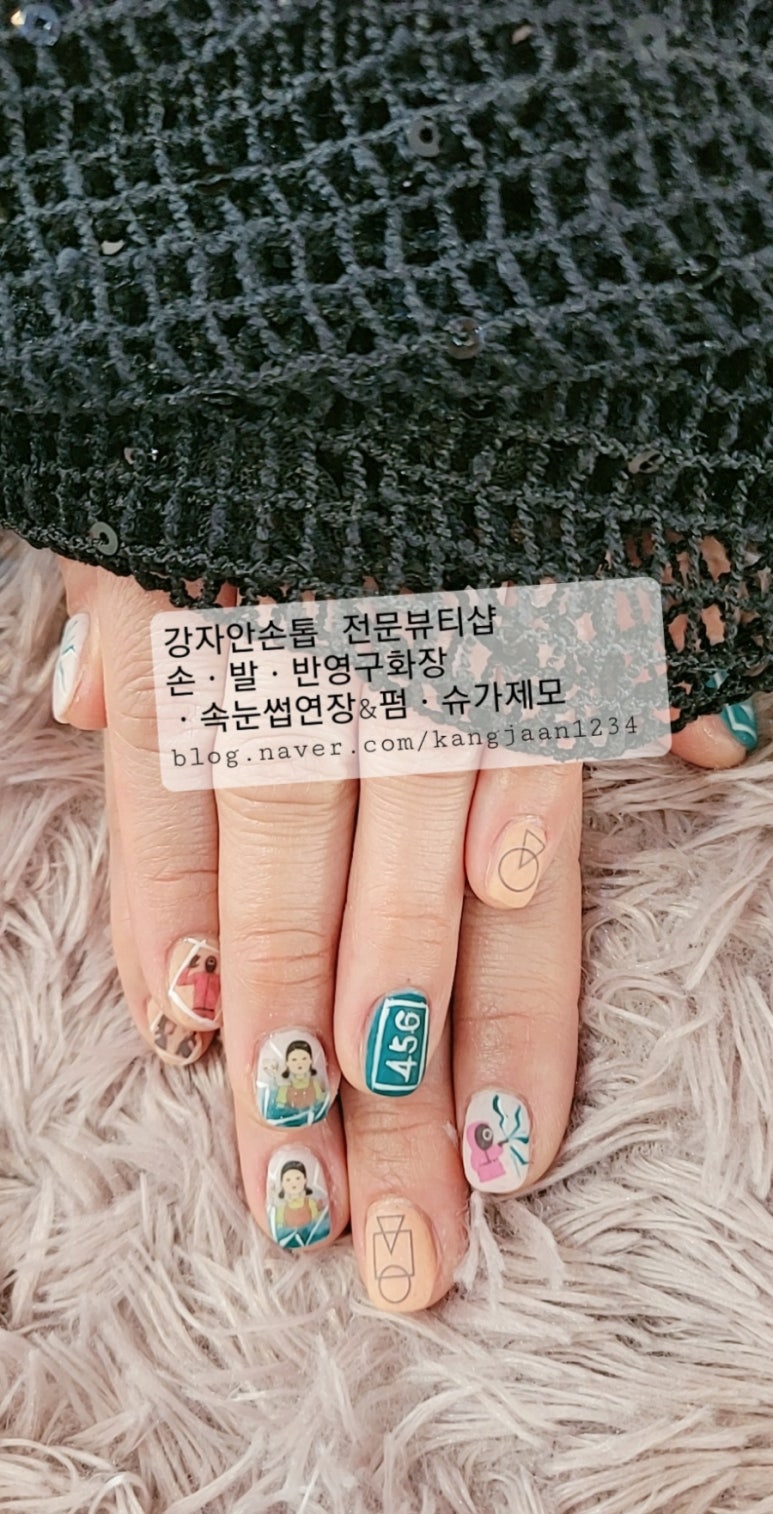 강자안손톱 이미지
