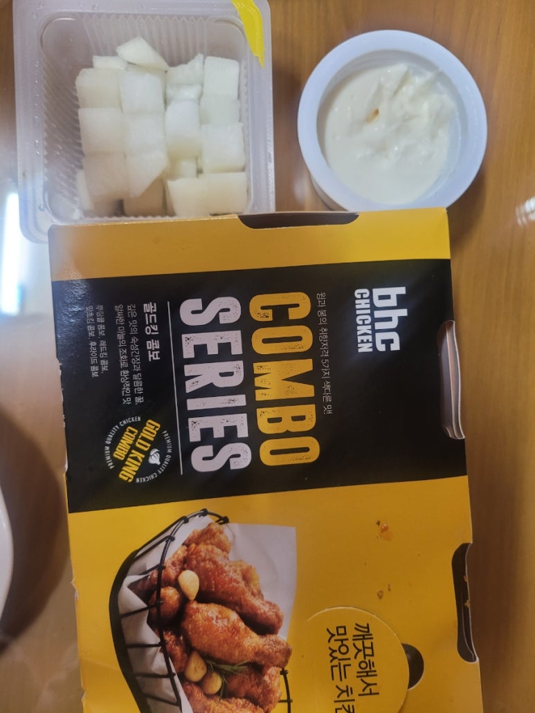 비에이치씨BHC월촌역점 이미지