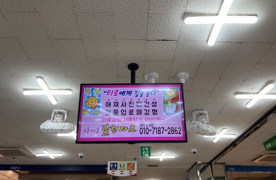 (주)대동쇼핑 이미지