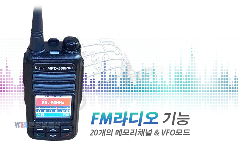 윈정보통신 이미지