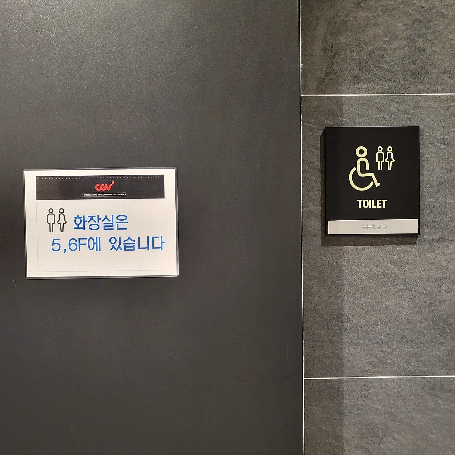 씨지브이 울산동구4관 이미지