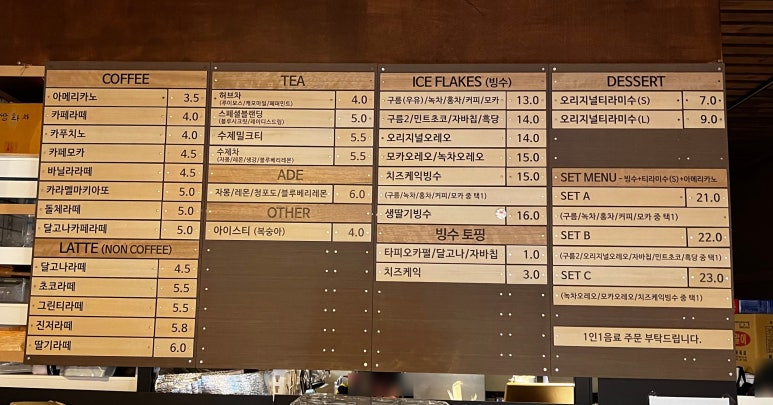 레아0306 이미지