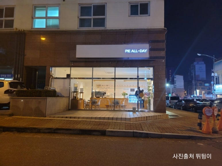 파이올데이 이미지