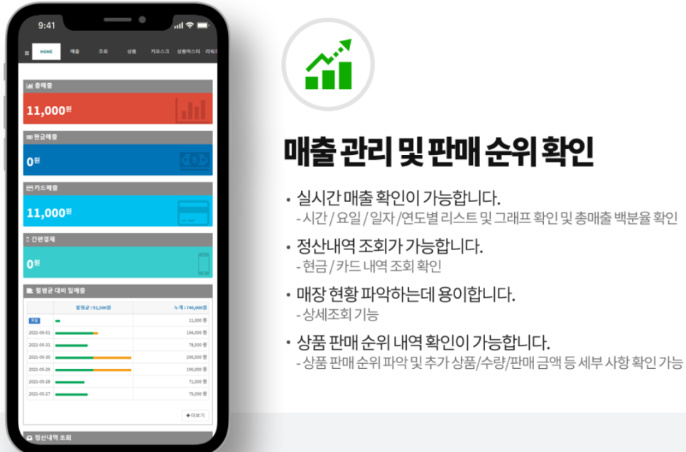 아이오더컴퍼니 이미지