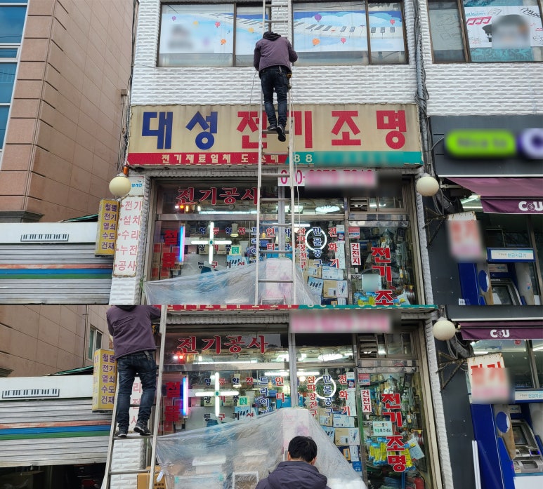 조은안전광고 이미지