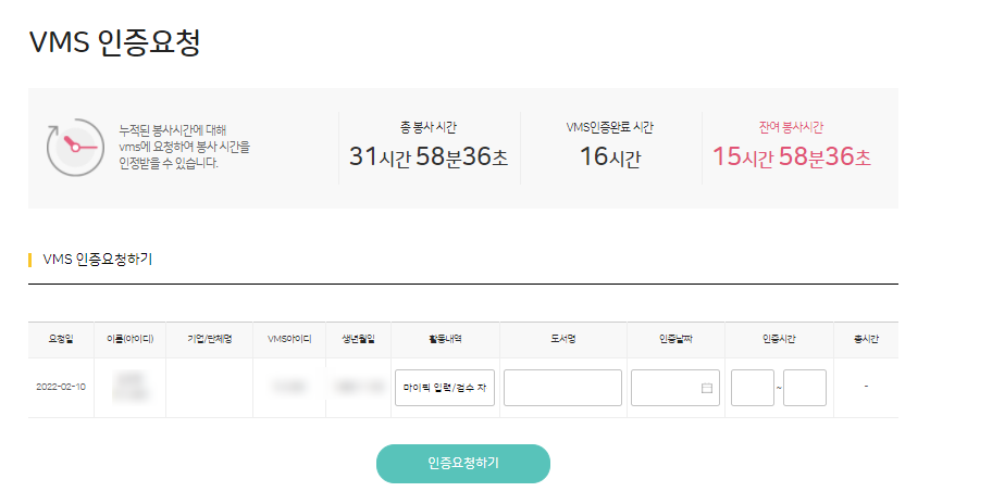 실로암전자 이미지