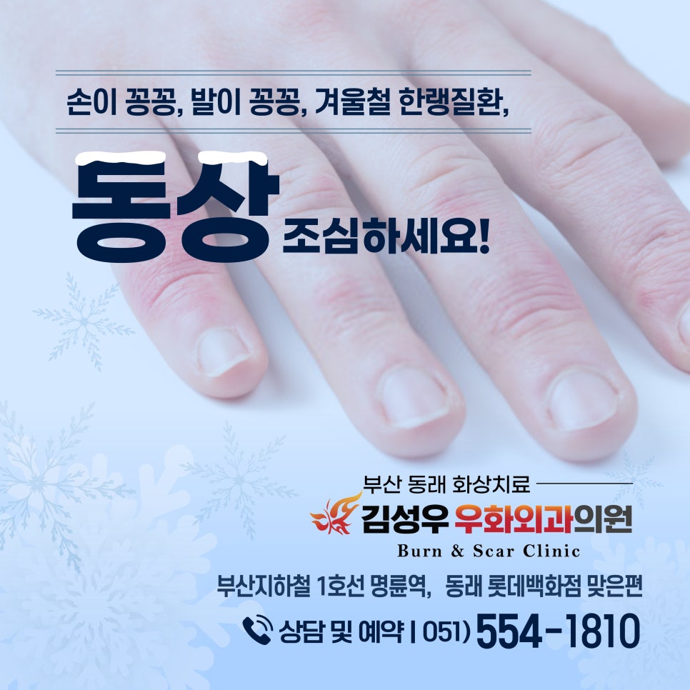 김성우우화외과의원 이미지