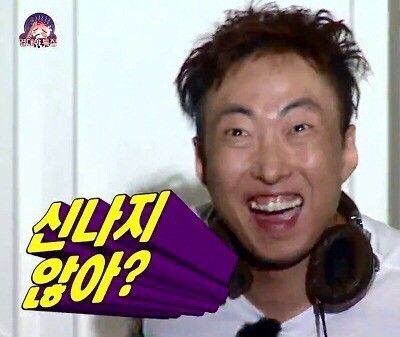 귤한가 이미지