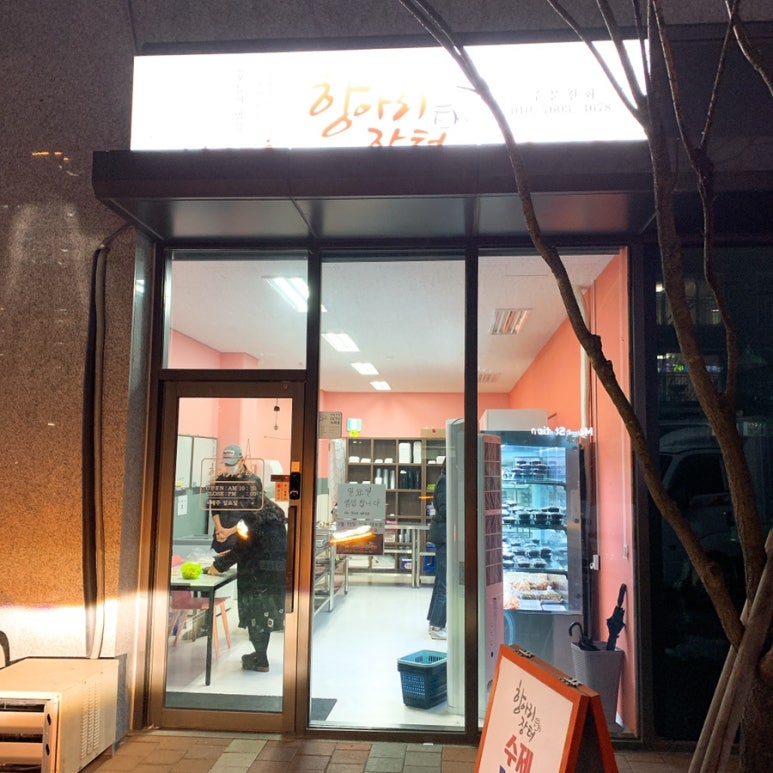 칸타빌반찬 이미지