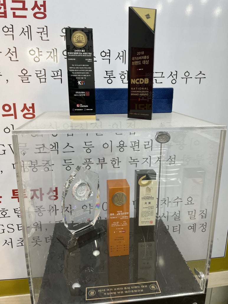 태건종합관리 이미지