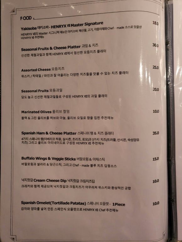 앙리17 이미지