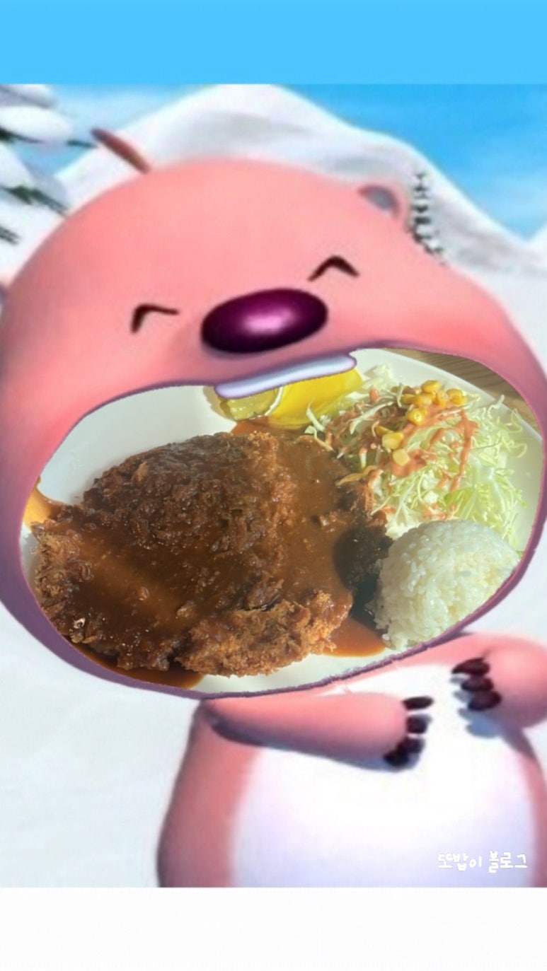 명가돈까스카페 이미지