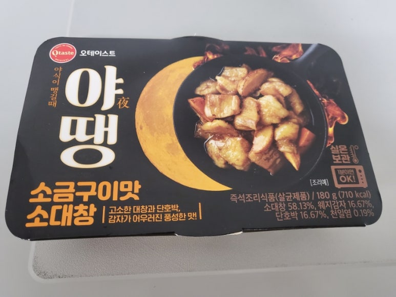 (주)숲풀림식품 이미지