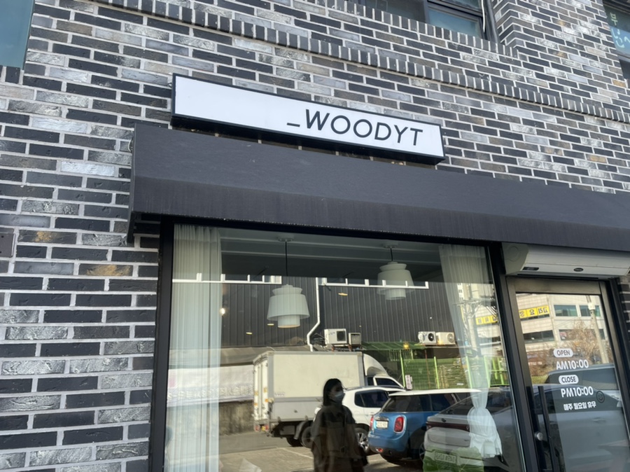 우디트 이미지