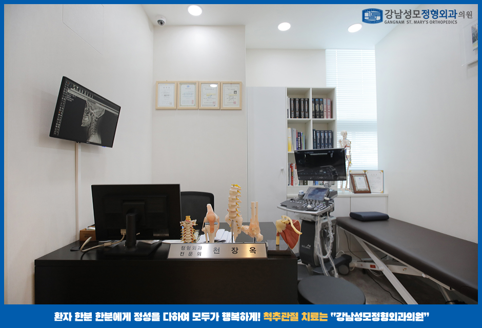 성모정형외과 이미지