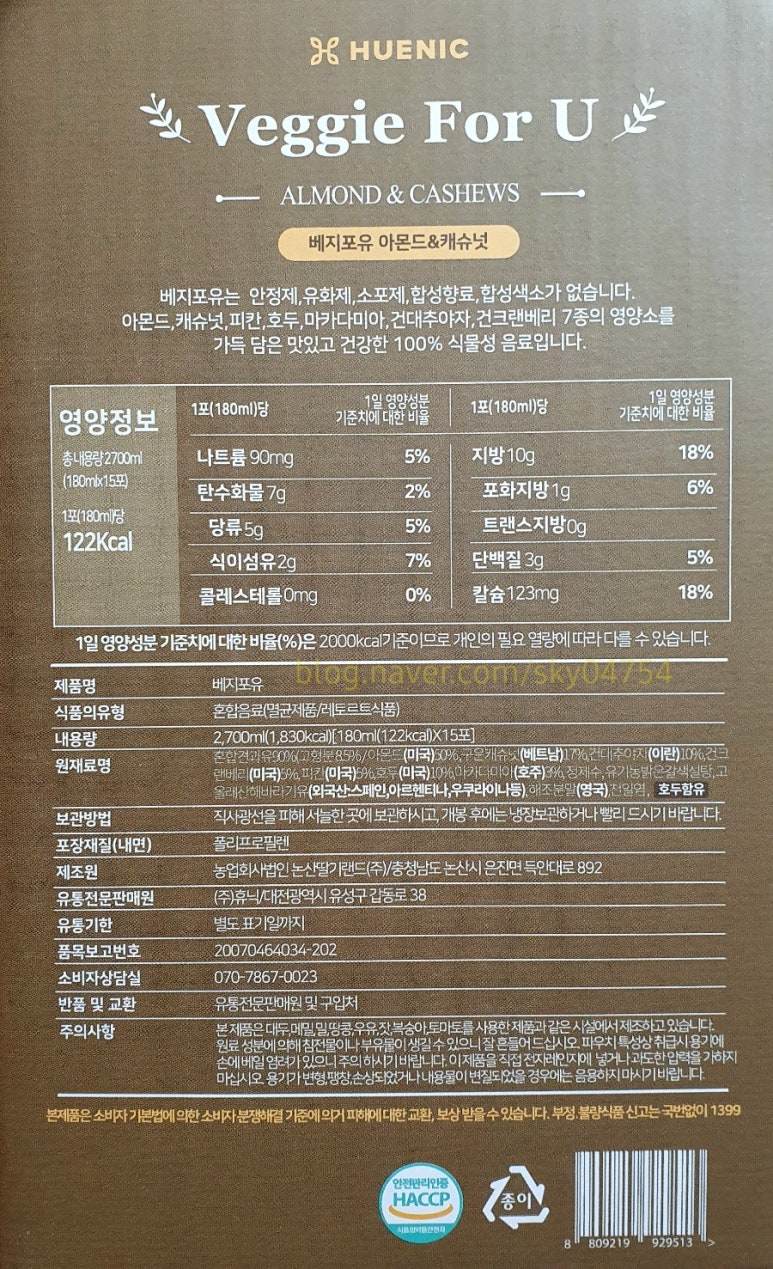 베지포유 이미지