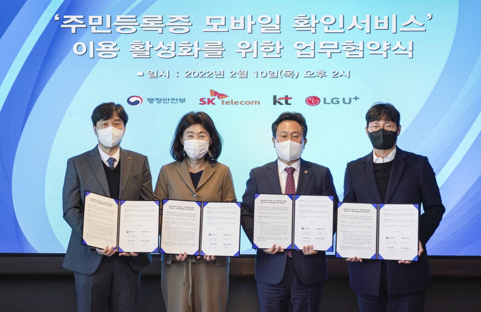 동일통신 이미지