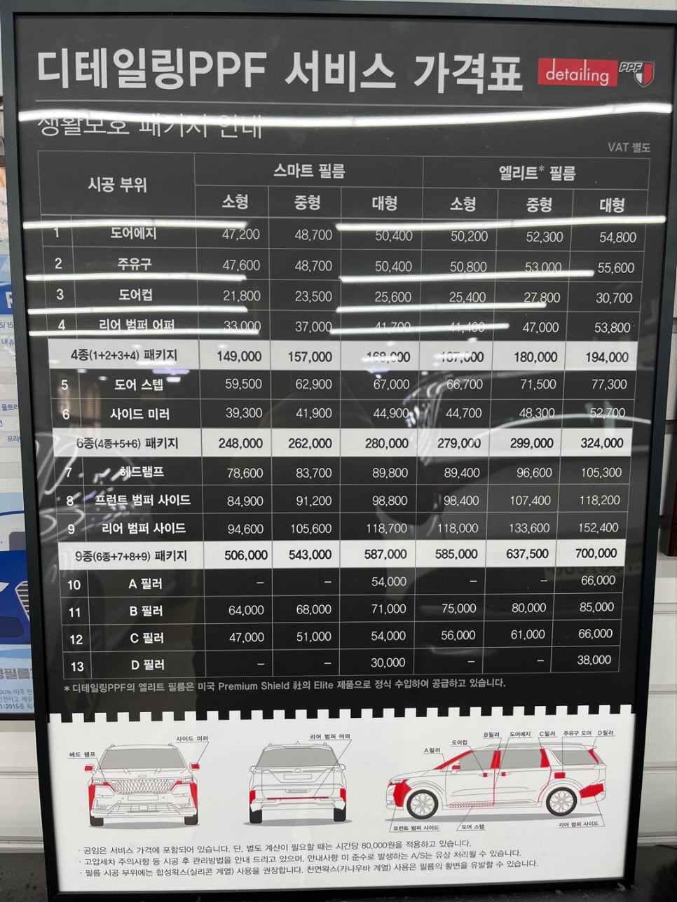 디테일링9 이미지