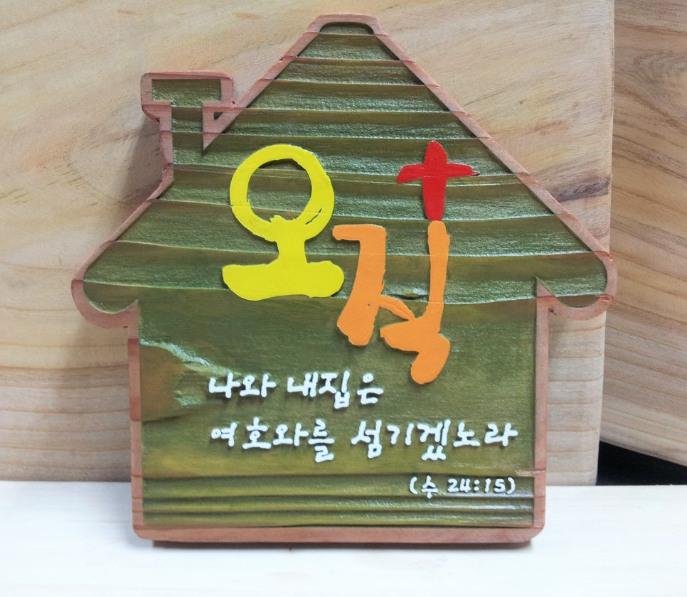 우드퍼블릭 이미지