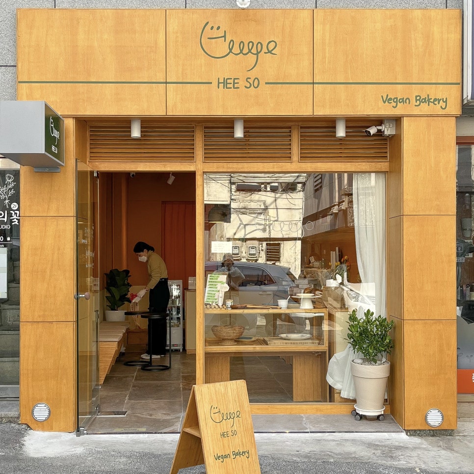 희소(Hee So) 이미지