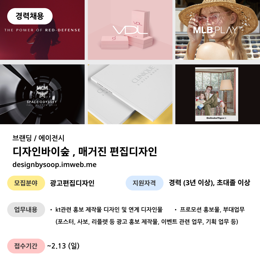 디자인바이숲 이미지