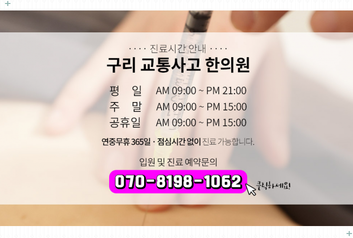 (주)뉴맨테크 이미지