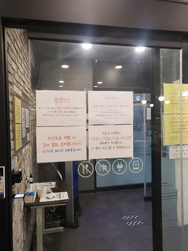 스터디카페24365평택장당캠퍼스 이미지