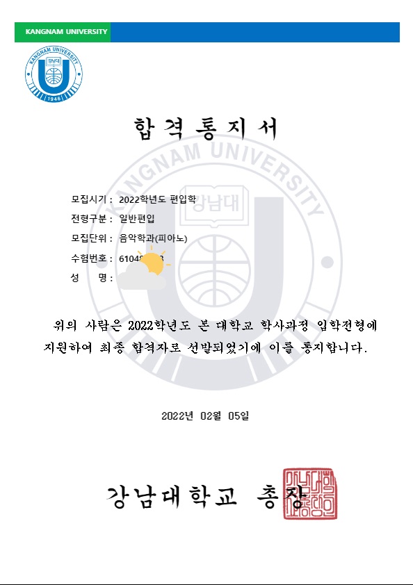 이화클라비어음악학원 이미지