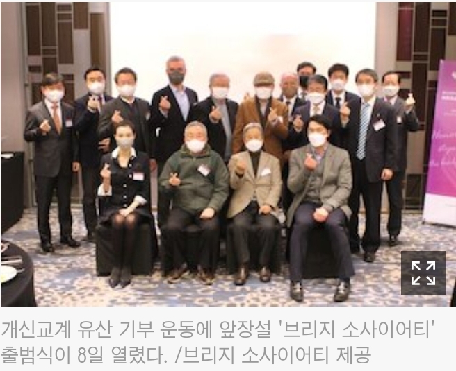 브리지소사이어티 이미지
