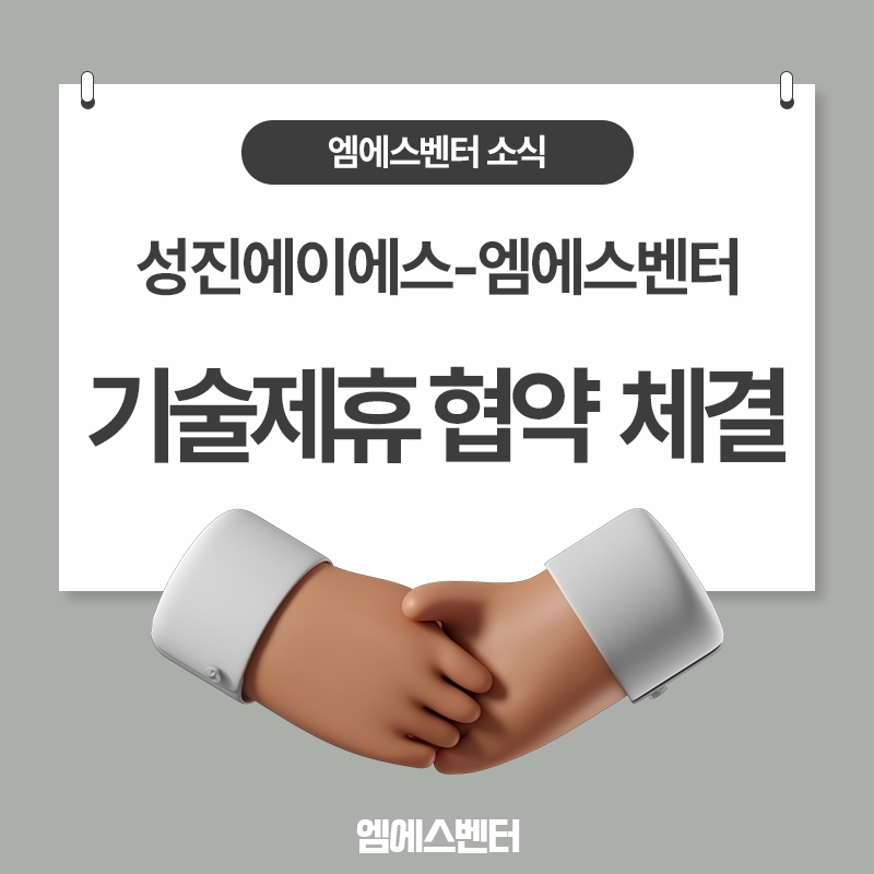 에이에스솔루션 이미지
