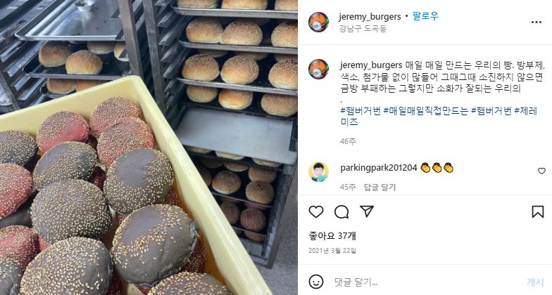 제레미도산 이미지