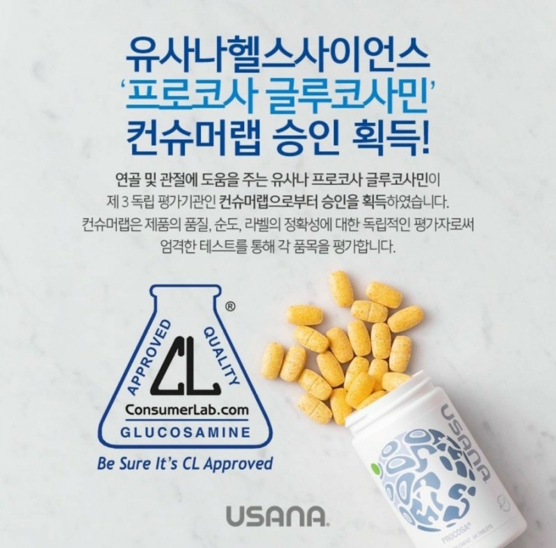 컨슈머랩 이미지
