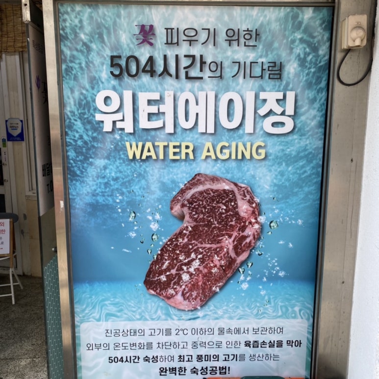 꽃피는만석군 이미지