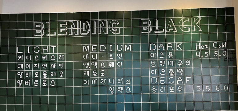 커피에진심 이미지