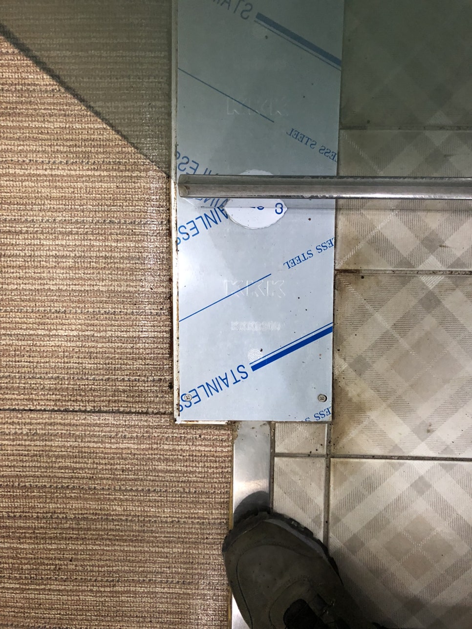 장안유리 이미지