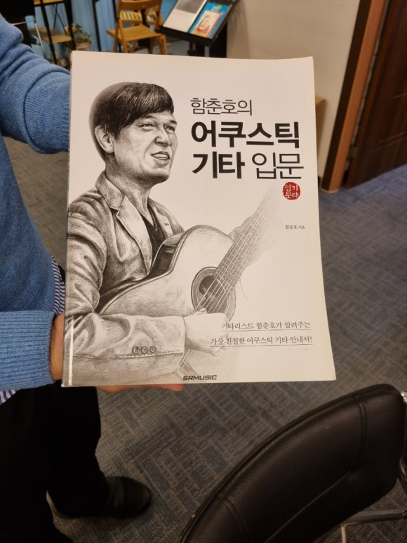 연주통운 이미지