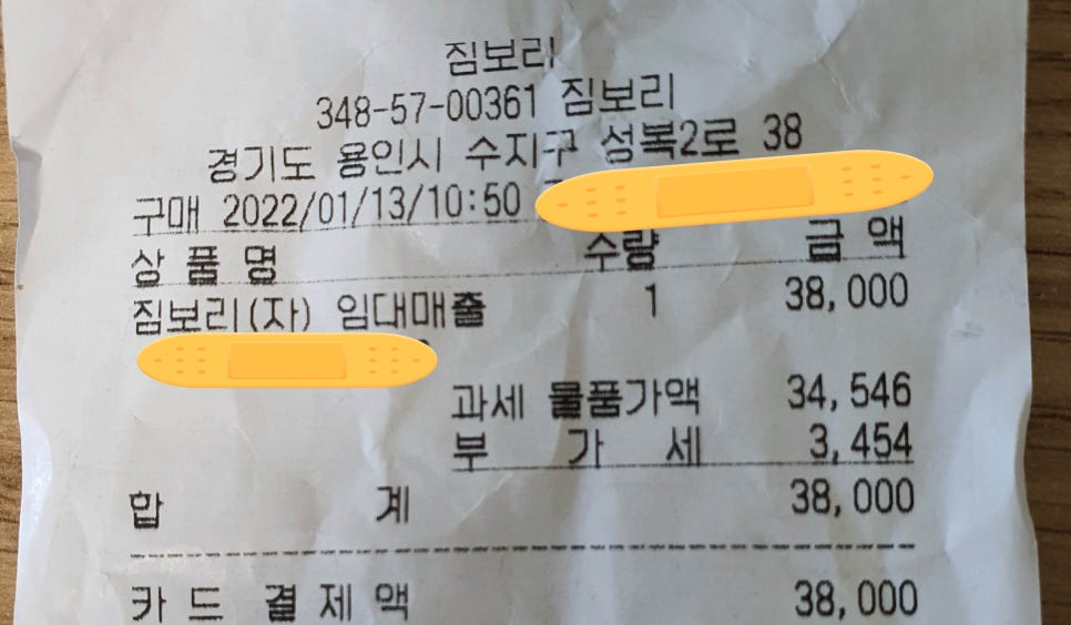 용인롯데짐보리 이미지