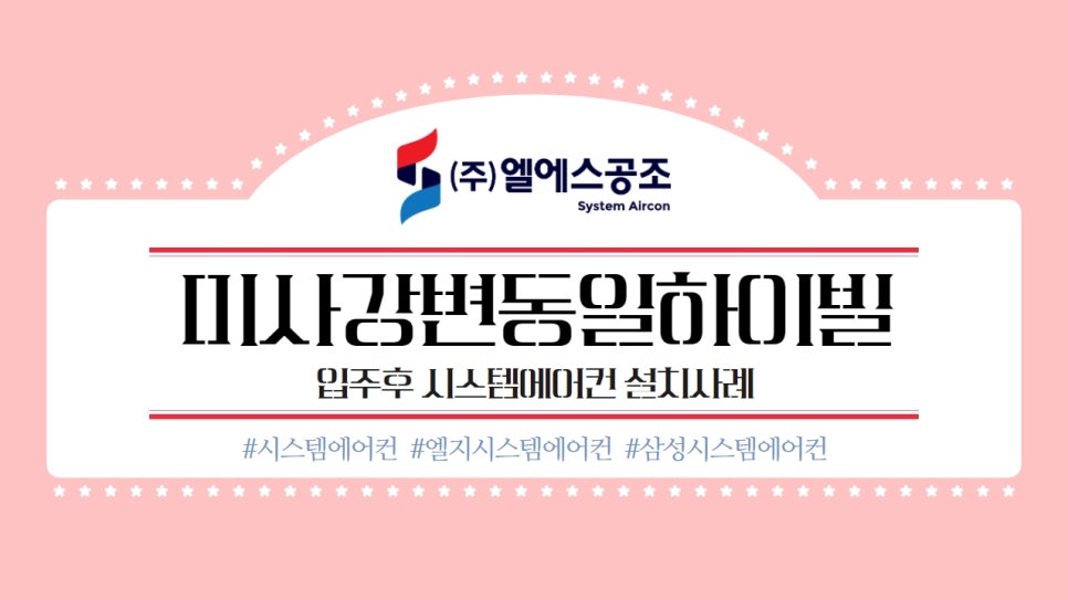 남지공조 이미지