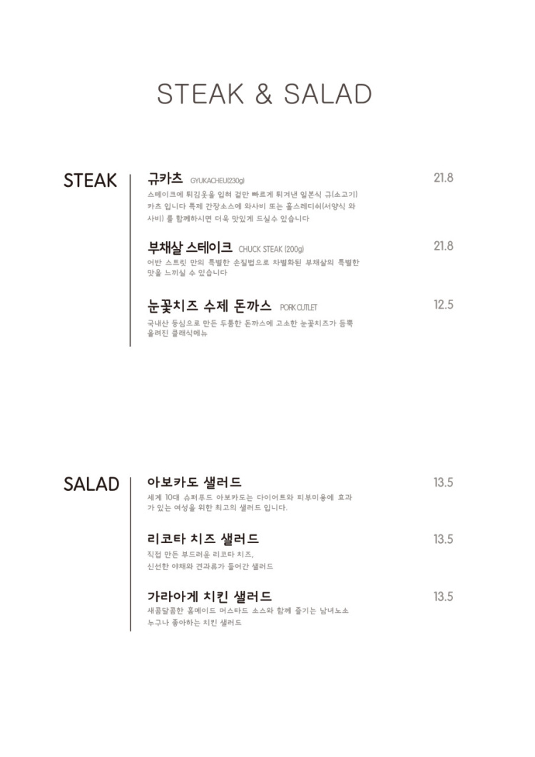 파스타 스트릿 이미지