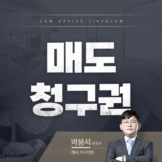 변호사이율법률사무소 이미지